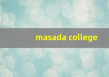 masada college